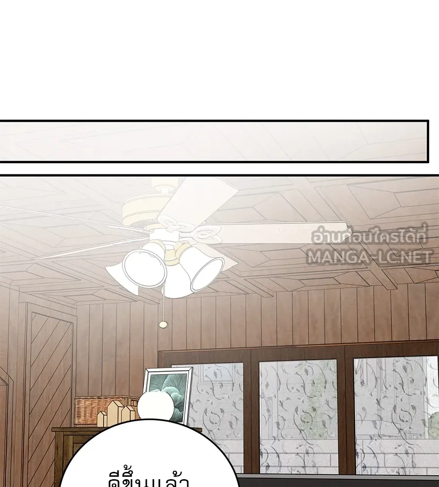 รักหลอกหยอกแฟนเก่า ตอนที่ 48 รูปที่ 39