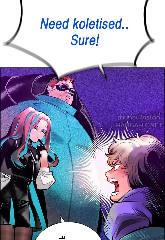 Jungle Juice ตอนที่ 148 รูปที่ 10