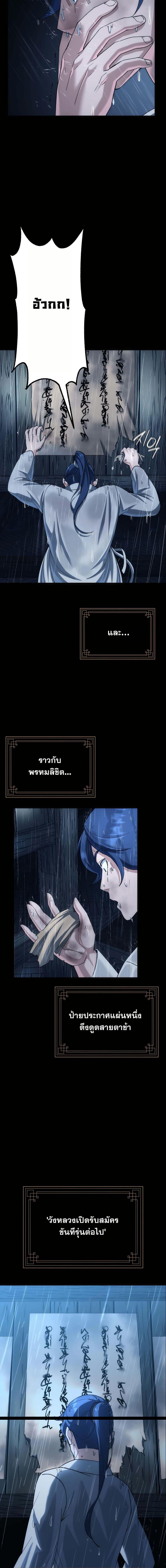 Manga-lc-com อ่านมังงะ อ่านการ์ตูน ออนไลน์ ฟรี The Eunuch’s Second Life ตอนที่ 1 2 3 4 5 6 7 8 9 10 11 12 13 14 ฟรี ไม่มีโฆษณา Manga-lc - อ่าน มังงะ อ่าน การ์ตูน ออนไลน์ อ่านมังงะ ฟรี