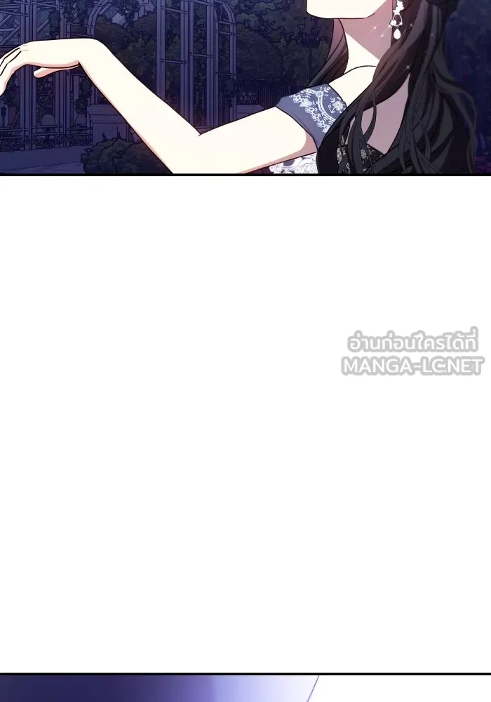 บุตรสาวของดยุกปีศาจ ตอนที่ 122 รูปที่ 60