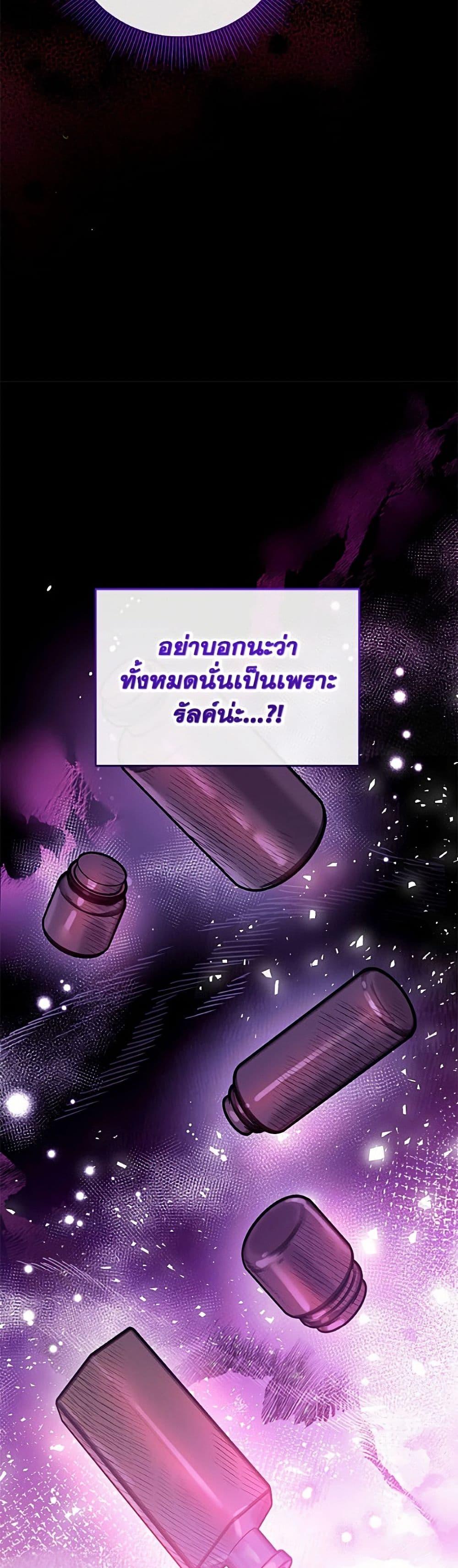 Manga-lc-com อ่านมังงะ อ่านการ์ตูน ออนไลน์ ฟรี Can We Become a Family ตอนที่ 1 2 3 4 5 6 7 8 9 10 11 12 13 14 ฟรี ไม่มีโฆษณา Manga-lc - อ่าน มังงะ อ่าน การ์ตูน ออนไลน์ อ่านมังงะ ฟรี