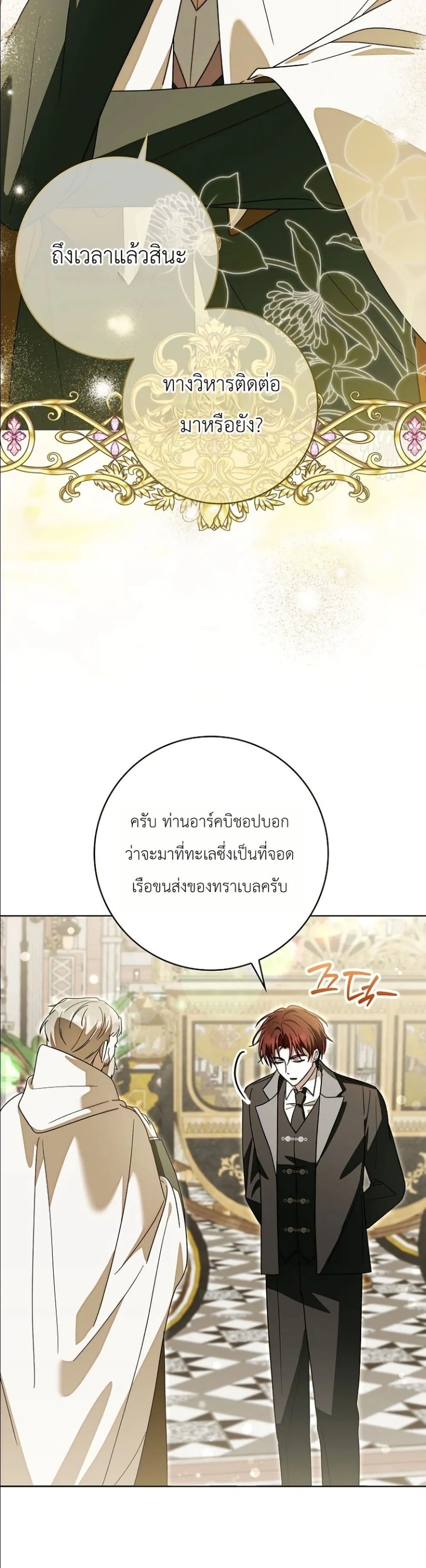 Manga-lc-com อ่านมังงะ อ่านการ์ตูน ออนไลน์ ฟรี I Will Save My Dad ตอนที่ 1 2 3 4 5 6 7 8 9 10 11 12 13 14 ฟรี ไม่มีโฆษณา Manga-lc - อ่าน มังงะ อ่าน การ์ตูน ออนไลน์ อ่านมังงะ ฟรี