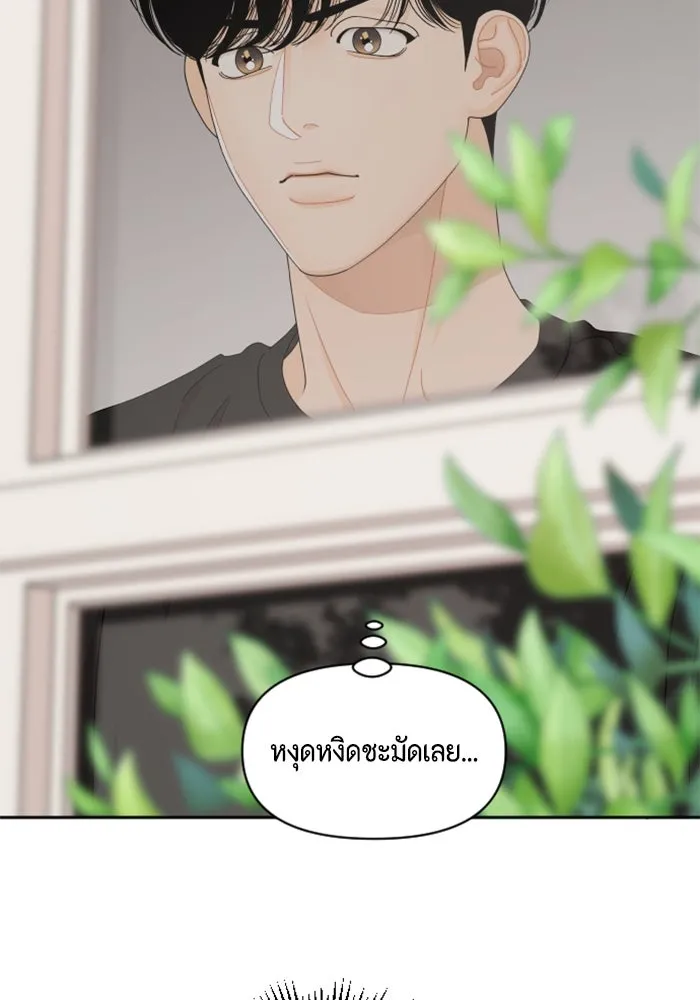 จริง ๆ แล้ว โอบารัมน่ะ… ตอนที่ 56 รูปที่ 4