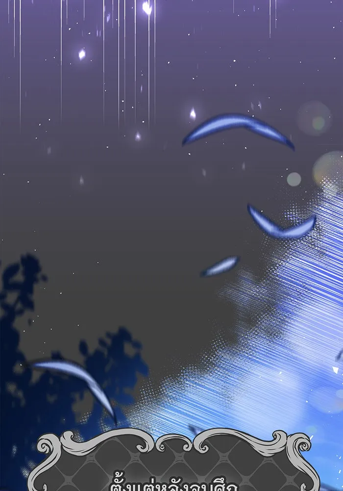 นางร้ายที่ไหนจะมีคุณธรรม ตอนที่ 59 รูปที่ 98