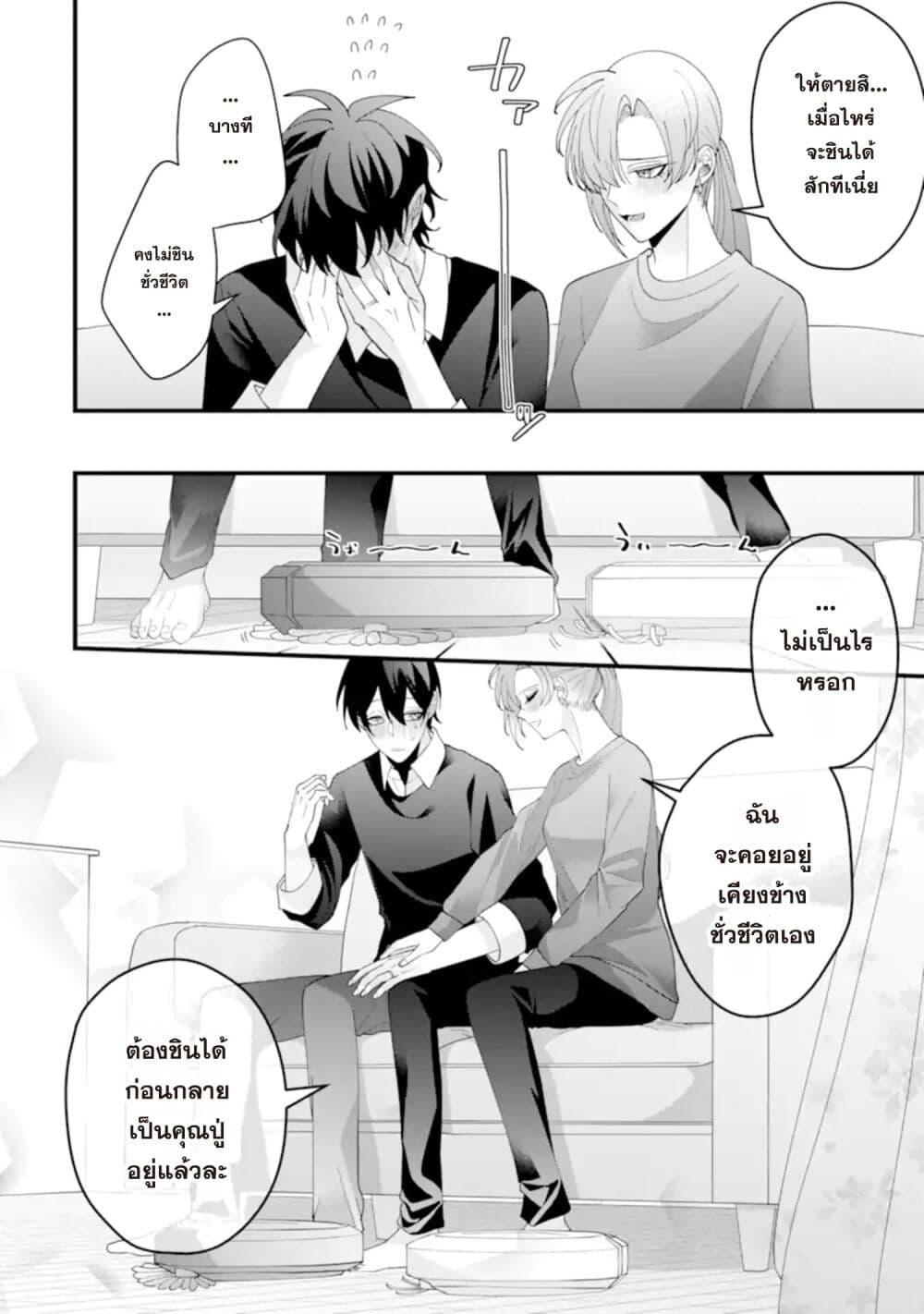 Manga-lc-com อ่านมังงะ อ่านการ์ตูน ออนไลน์ ฟรี Kekkon Shiyou. Rikon Zentei de. ตอนที่ 1 2 3 4 5 6 7 8 9 10 11 12 13 14 ฟรี ไม่มีโฆษณา Manga-lc - อ่าน มังงะ อ่าน การ์ตูน ออนไลน์ อ่านมังงะ ฟรี