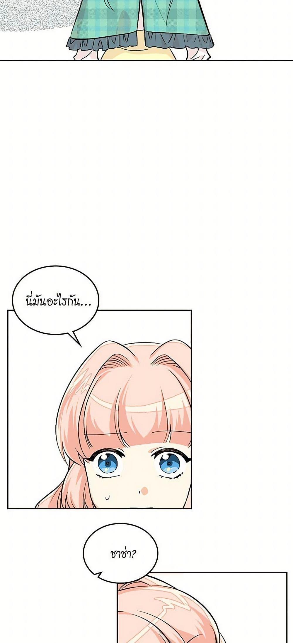 Manga-lc-com อ่านมังงะ อ่านการ์ตูน ออนไลน์ ฟรี The Antagonist’s Pet ตอนที่ 1 2 3 4 5 6 7 8 9 10 11 12 13 14 ฟรี ไม่มีโฆษณา Manga-lc - อ่าน มังงะ อ่าน การ์ตูน ออนไลน์ อ่านมังงะ ฟรี