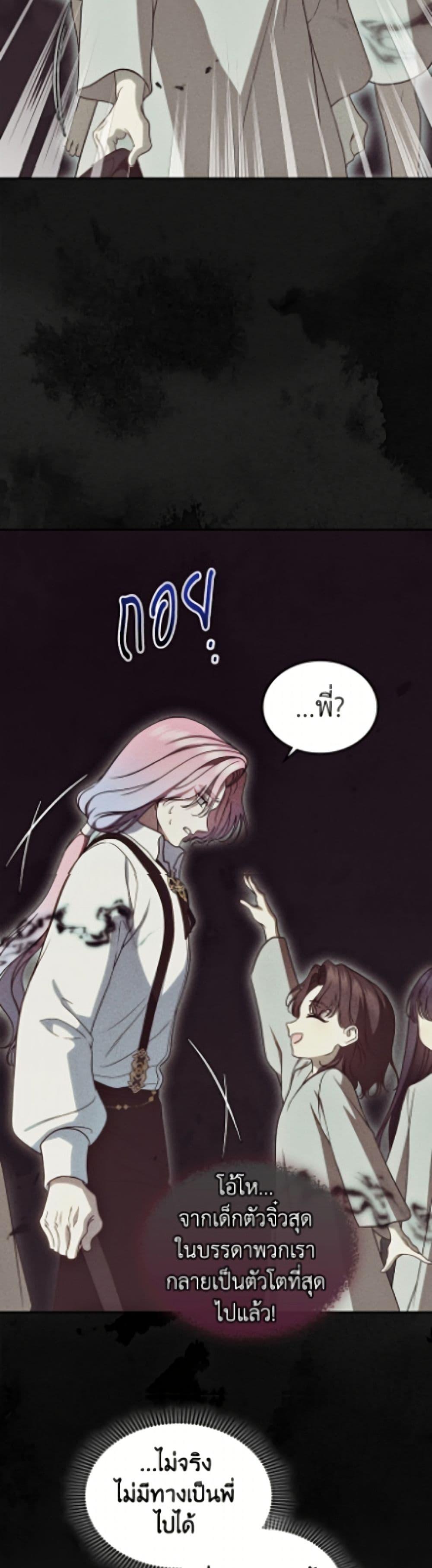 Manga-lc-com อ่านมังงะ อ่านการ์ตูน ออนไลน์ ฟรี I Stole the Heroine’s First Love ตอนที่ 1 2 3 4 5 6 7 8 9 10 11 12 13 14 ฟรี ไม่มีโฆษณา Manga-lc - อ่าน มังงะ อ่าน การ์ตูน ออนไลน์ อ่านมังงะ ฟรี