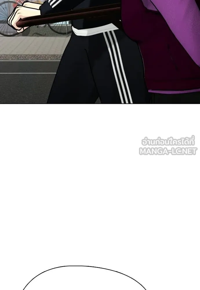 หมาหัวเน่า ตอนที่ 160 รูปที่ 95
