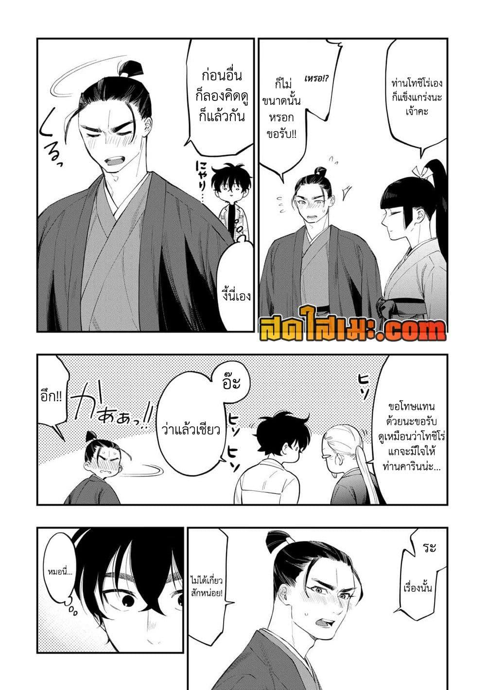 Manga-lc-com อ่านมังงะ อ่านการ์ตูน ออนไลน์ ฟรี The New Gate ตอนที่ 1 2 3 4 5 6 7 8 9 10 11 12 13 14 ฟรี ไม่มีโฆษณา Manga-lc - อ่าน มังงะ อ่าน การ์ตูน ออนไลน์ อ่านมังงะ ฟรี