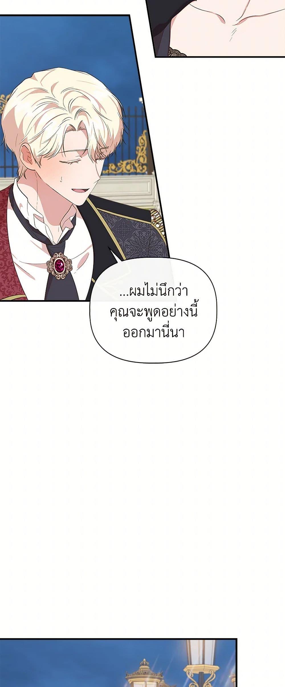 Manga-lc-com อ่านมังงะ อ่านการ์ตูน ออนไลน์ ฟรี I Wasn’t the Cinderella ตอนที่ 1 2 3 4 5 6 7 8 9 10 11 12 13 14 ฟรี ไม่มีโฆษณา Manga-lc - อ่าน มังงะ อ่าน การ์ตูน ออนไลน์ อ่านมังงะ ฟรี