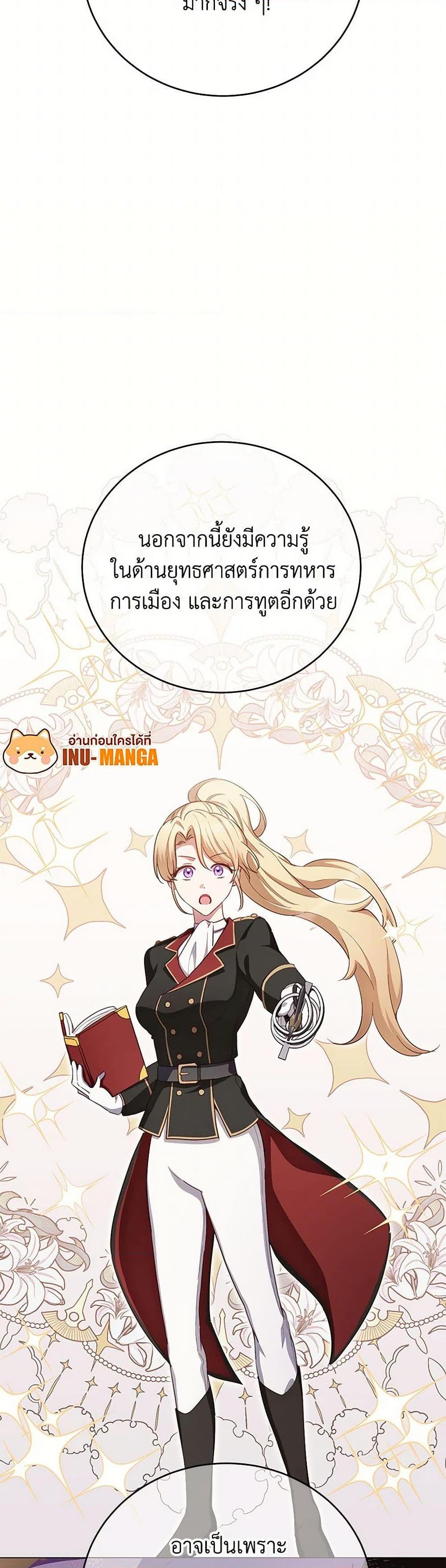 Manga-lc-com อ่านมังงะ อ่านการ์ตูน ออนไลน์ ฟรี If You Get Caught, You’ll Die! ตอนที่ 1 2 3 4 5 6 7 8 9 10 11 12 13 14 ฟรี ไม่มีโฆษณา Manga-lc - อ่าน มังงะ อ่าน การ์ตูน ออนไลน์ อ่านมังงะ ฟรี