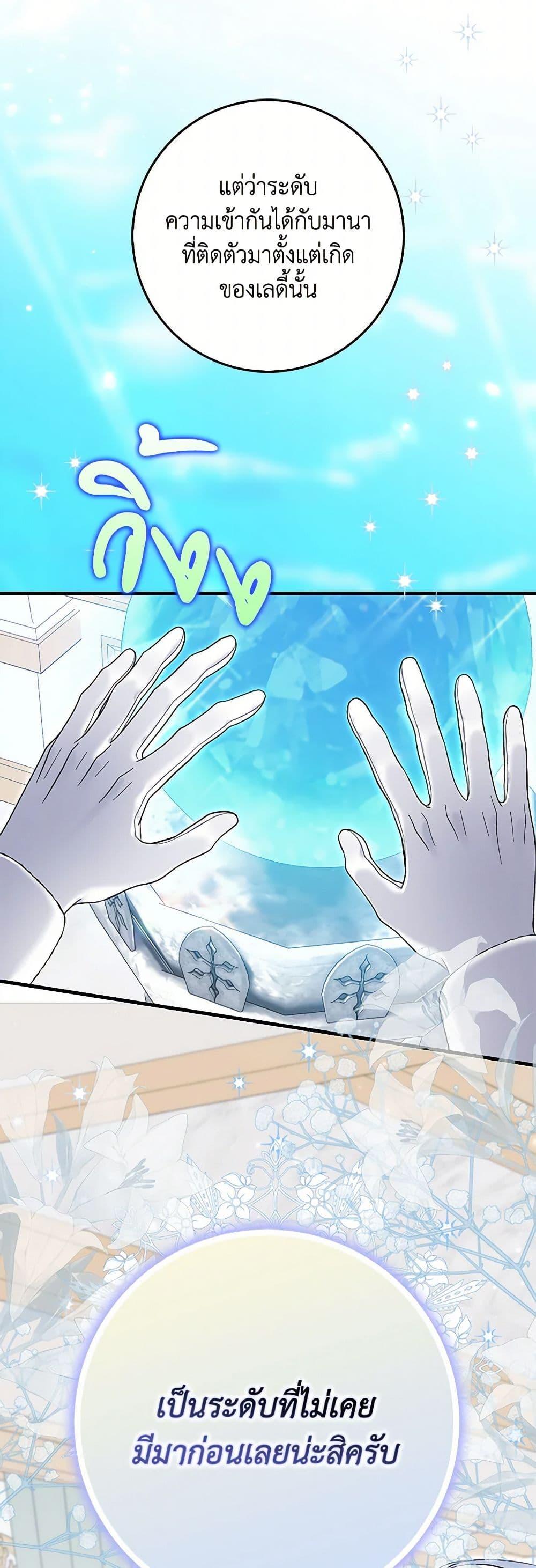 Manga-lc-com อ่านมังงะ อ่านการ์ตูน ออนไลน์ ฟรี My Dark Fiancé Is Interfering With My Flowery Path ตอนที่ 1 2 3 4 5 6 7 8 9 10 11 12 13 14 ฟรี ไม่มีโฆษณา Manga-lc - อ่าน มังงะ อ่าน การ์ตูน ออนไลน์ อ่านมังงะ ฟรี