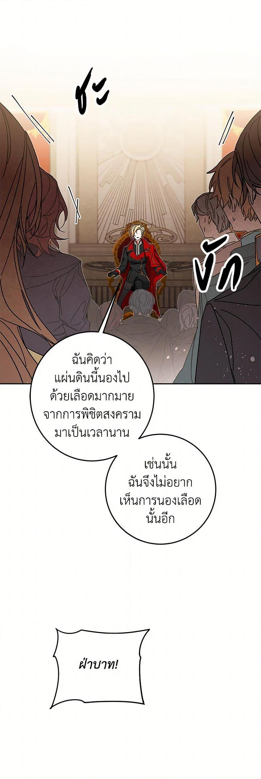 Manga-lc-com อ่านมังงะ อ่านการ์ตูน ออนไลน์ ฟรี I’ve Become the Villainous Empress of a Novel ตอนที่ 1 2 3 4 5 6 7 8 9 10 11 12 13 14 ฟรี ไม่มีโฆษณา Manga-lc - อ่าน มังงะ อ่าน การ์ตูน ออนไลน์ อ่านมังงะ ฟรี