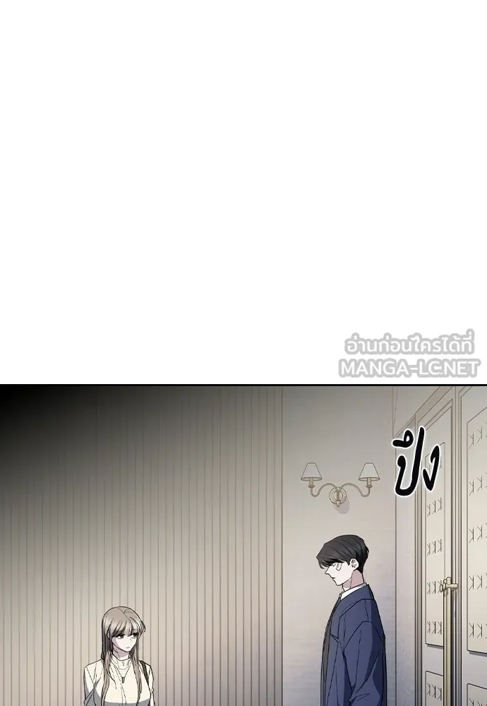 รักแล้วห้ามเลิก ตอนที่ 59 รูปที่ 48