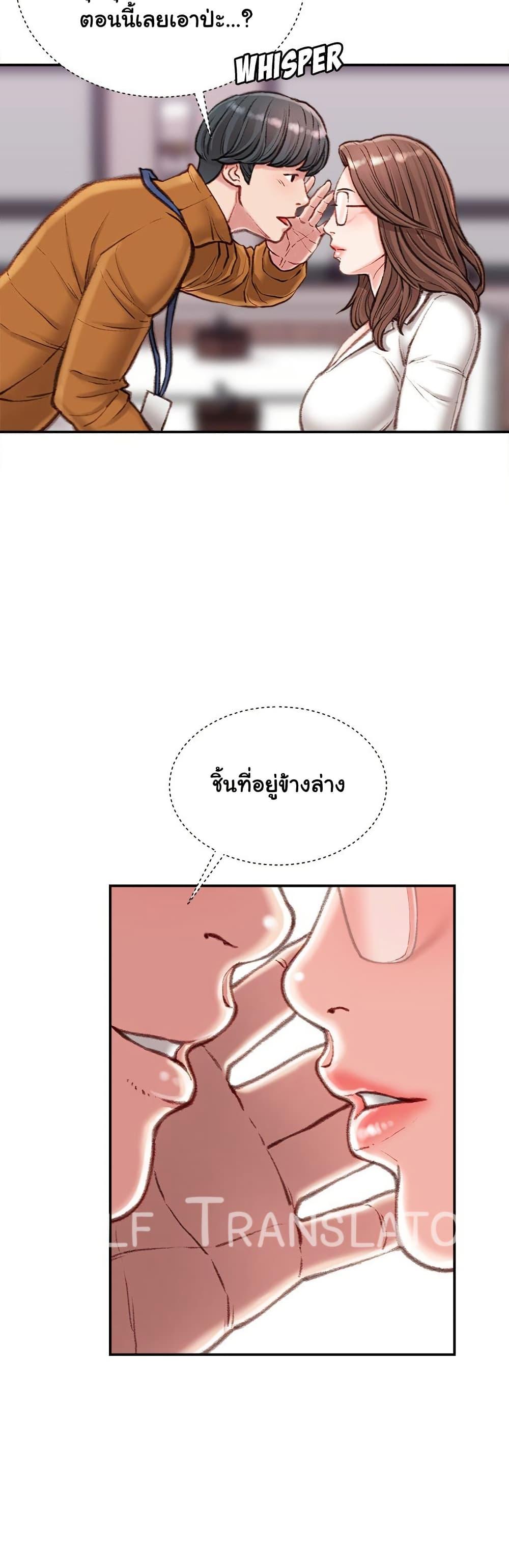 Doujin-Lc- อ่าน โดจิน มังฮวา เกาหลี ญี่ปุ่น จีน แปลไทย Distractions ตอนที่ 1 2 3 4 5 6 7 8 9 10 11 12 13 14 ฟรี ไม่มีโฆษณา อ่าน โดจิน Manhwa เกาหลี ญี่ปุ่น จีน เรามีครบ คัดมาให้เน้นๆ โดจิน 18+ รับประกันความฟินโดย  Doujin Lc