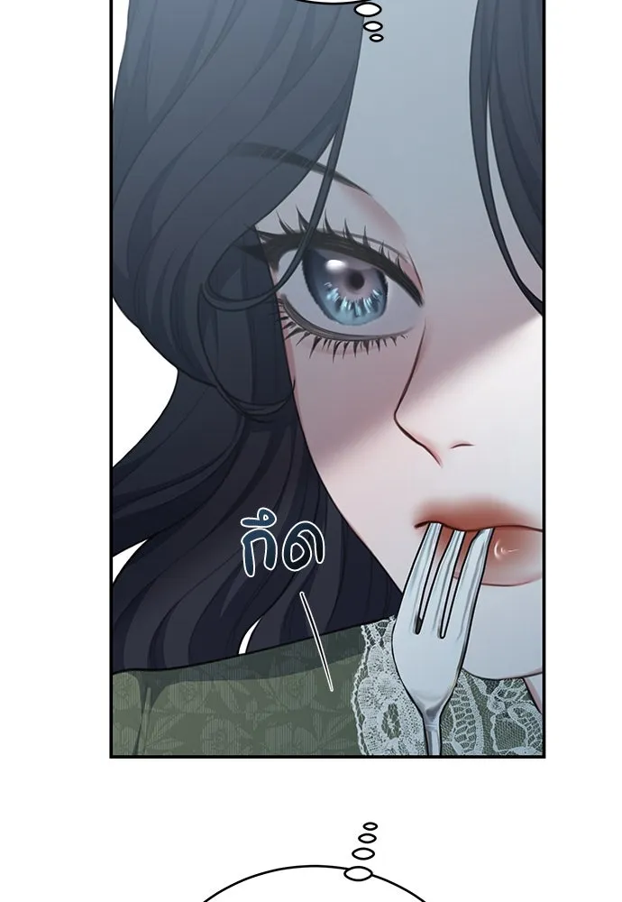 สาวใช้อย่างฉัน ขอเลือกหันหลังให้นาย ตอนที่ 11 รูปที่ 26