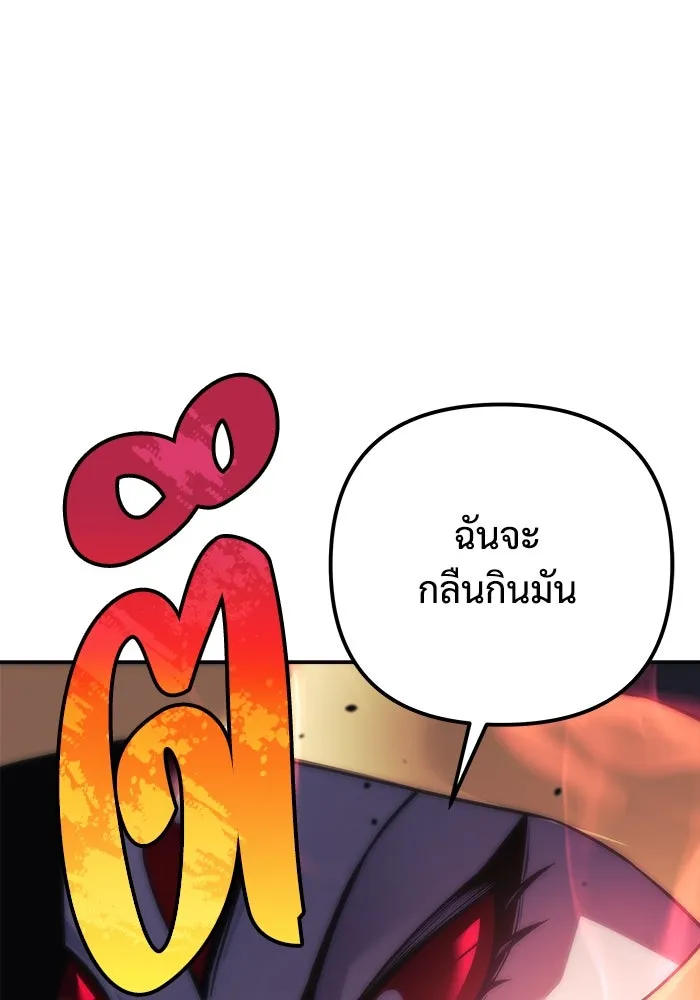 สัปดาห์นี้งดอัปตอนใหม่ ตอนที่ 92 รูปที่ 127