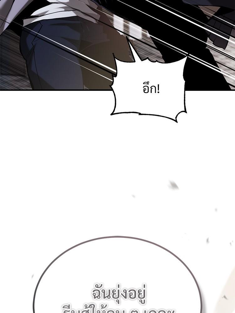 Doujin-Lc- อ่าน โดจิน มังฮวา เกาหลี ญี่ปุ่น จีน แปลไทย Devil Returns To School Days ตอนที่ 1 2 3 4 5 6 7 8 9 10 11 12 13 14 ฟรี ไม่มีโฆษณา อ่าน โดจิน Manhwa เกาหลี ญี่ปุ่น จีน เรามีครบ คัดมาให้เน้นๆ โดจิน 18+ รับประกันความฟินโดย  Doujin Lc