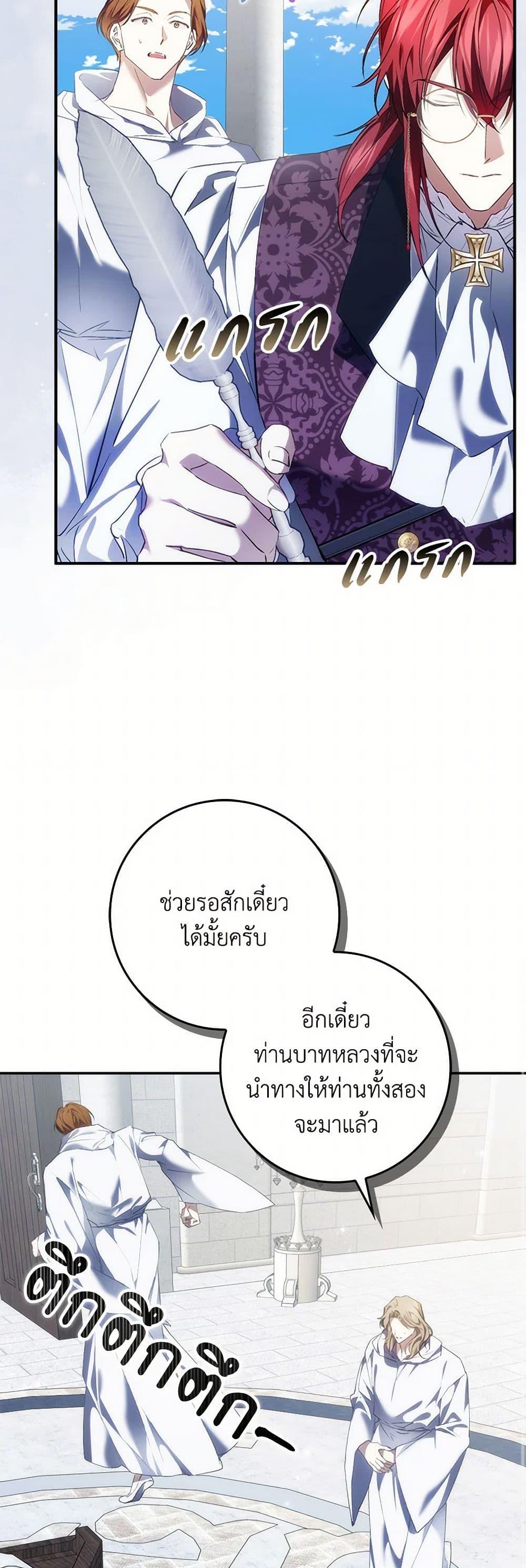 Manga-lc-com อ่านมังงะ อ่านการ์ตูน ออนไลน์ ฟรี I Won’t Pick Up The Trash I Threw Away Again ตอนที่ 1 2 3 4 5 6 7 8 9 10 11 12 13 14 ฟรี ไม่มีโฆษณา Manga-lc - อ่าน มังงะ อ่าน การ์ตูน ออนไลน์ อ่านมังงะ ฟรี