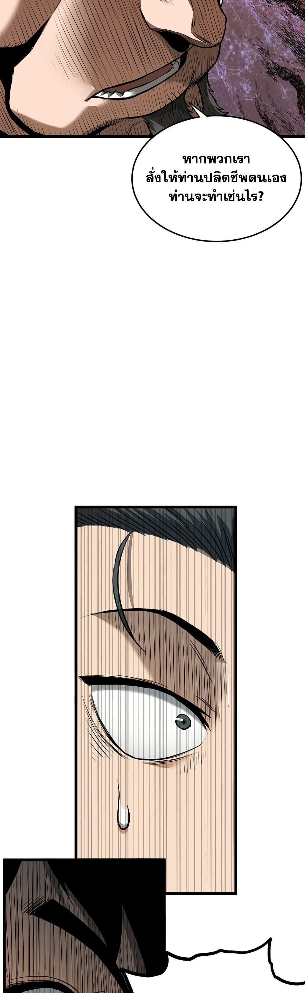 Manga-lc-com อ่านมังงะ อ่านการ์ตูน ออนไลน์ ฟรี Murim Login ตอนที่ 1 2 3 4 5 6 7 8 9 10 11 12 13 14 ฟรี ไม่มีโฆษณา Manga-lc - อ่าน มังงะ อ่าน การ์ตูน ออนไลน์ อ่านมังงะ ฟรี