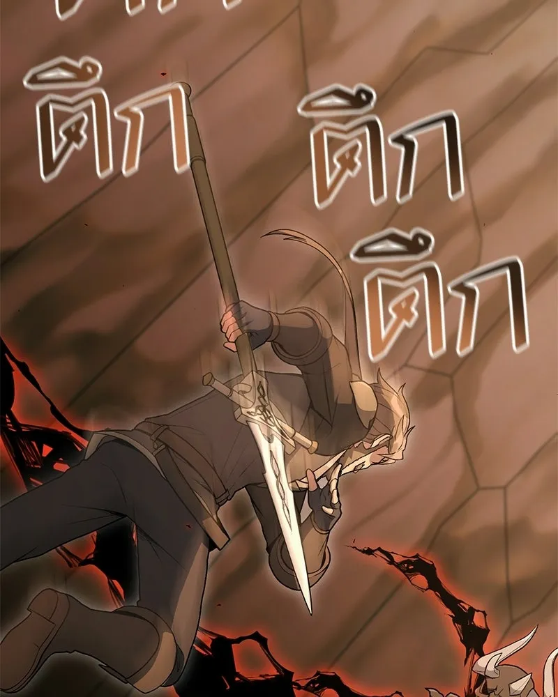 คนสวนโลกฮันเตอร์ ตอนที่ 109 รูปที่ 67