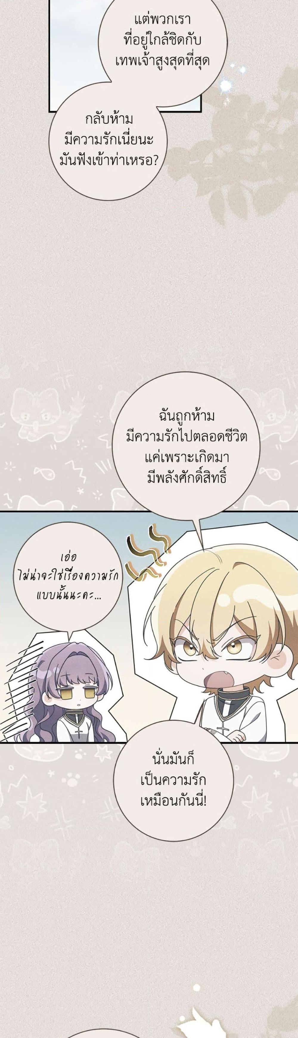 Manga-lc-com อ่านมังงะ อ่านการ์ตูน ออนไลน์ ฟรี I Listened to My Husband and Brought In a Lover ตอนที่ 1 2 3 4 5 6 7 8 9 10 11 12 13 14 ฟรี ไม่มีโฆษณา Manga-lc - อ่าน มังงะ อ่าน การ์ตูน ออนไลน์ อ่านมังงะ ฟรี