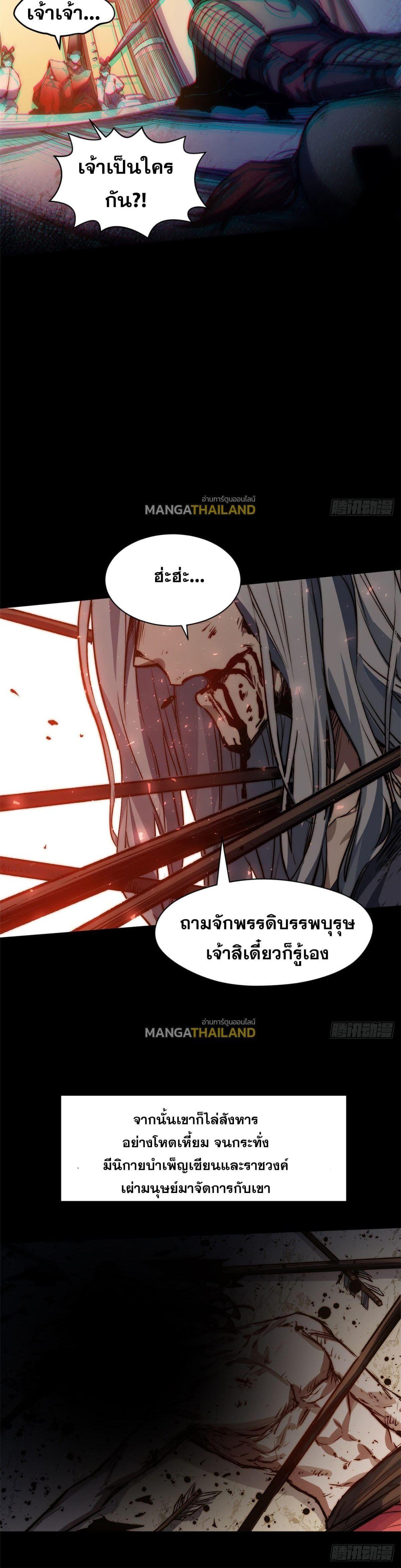 Manga-lc-com อ่านมังงะ อ่านการ์ตูน ออนไลน์ ฟรี Top Tier Providence ตอนที่ 1 2 3 4 5 6 7 8 9 10 11 12 13 14 ฟรี ไม่มีโฆษณา Manga-lc - อ่าน มังงะ อ่าน การ์ตูน ออนไลน์ อ่านมังงะ ฟรี