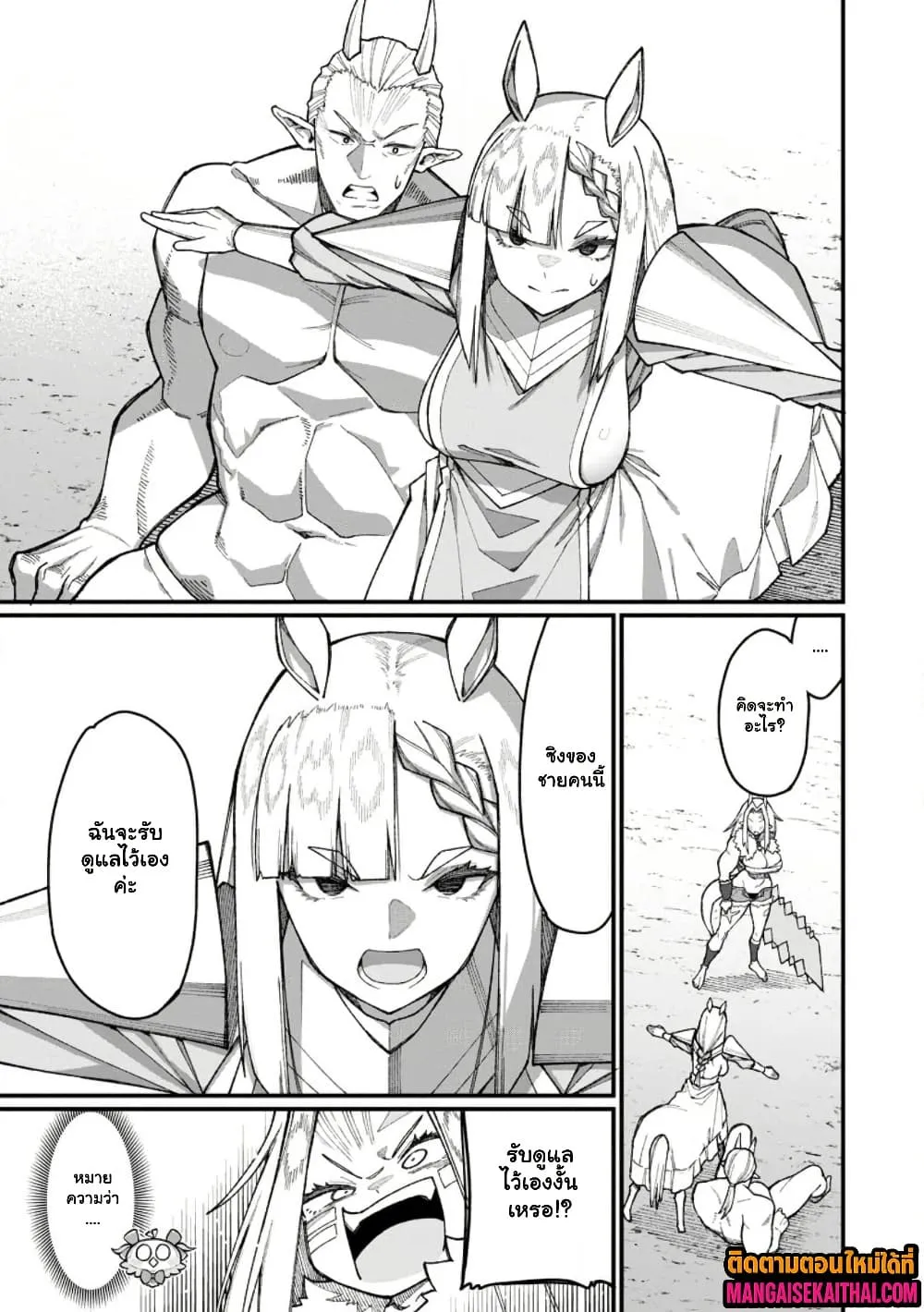 Manga-lc-com อ่านมังงะ อ่านการ์ตูน ออนไลน์ ฟรี Harem Ou no isekai Press Manyuuki ตอนที่ 1 2 3 4 5 6 7 8 9 10 11 12 13 14 ฟรี ไม่มีโฆษณา Manga-lc - อ่าน มังงะ อ่าน การ์ตูน ออนไลน์ อ่านมังงะ ฟรี