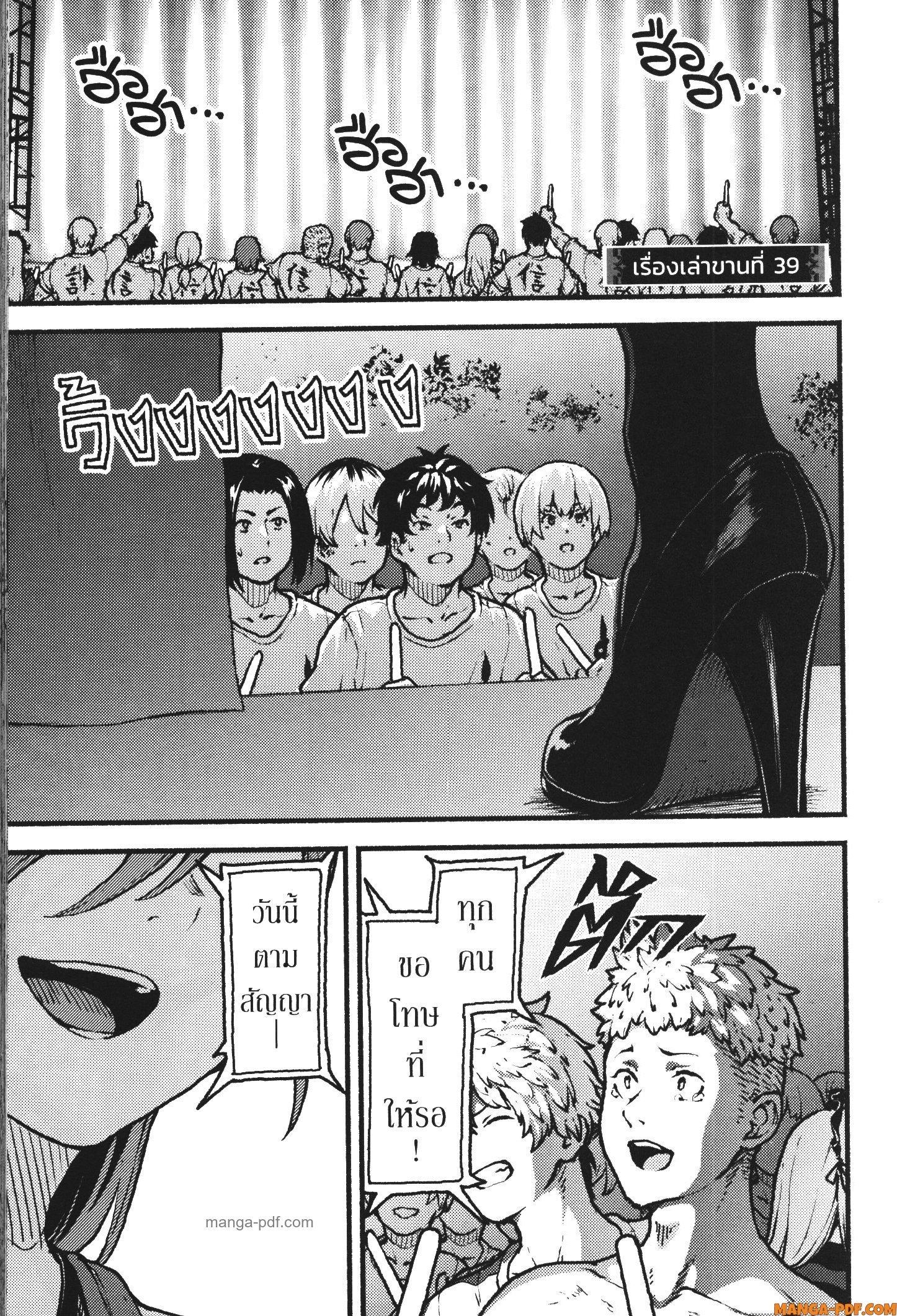 Manga-lc-com อ่านมังงะ อ่านการ์ตูน ออนไลน์ ฟรี Kaminaki Sekai no Kamisama Katsudou โลกนี้ โลกหน้า ข้าก็เป็นพระเจ้า ตอนที่ 1 2 3 4 5 6 7 8 9 10 11 12 13 14 ฟรี ไม่มีโฆษณา Manga-lc - อ่าน มังงะ อ่าน การ์ตูน ออนไลน์ อ่านมังงะ ฟรี