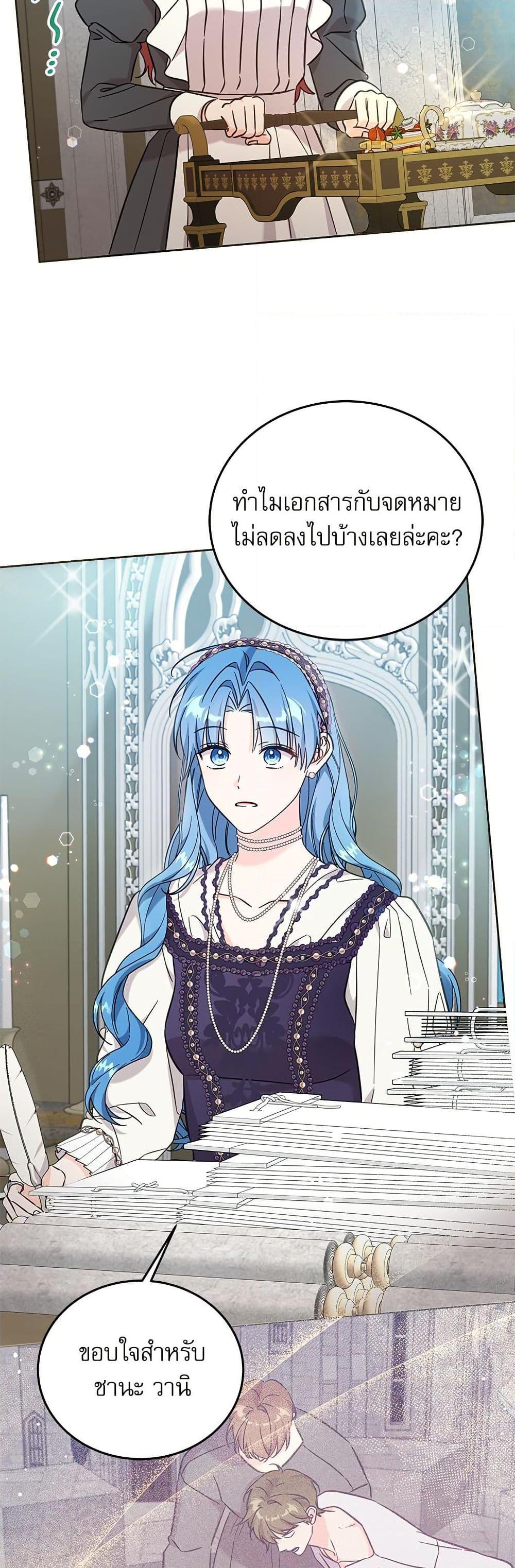 Manga-lc-com อ่านมังงะ อ่านการ์ตูน ออนไลน์ ฟรี Saving the Villain Who was Abandoned by the Female Lead ตอนที่ 1 2 3 4 5 6 7 8 9 10 11 12 13 14 ฟรี ไม่มีโฆษณา Manga-lc - อ่าน มังงะ อ่าน การ์ตูน ออนไลน์ อ่านมังงะ ฟรี