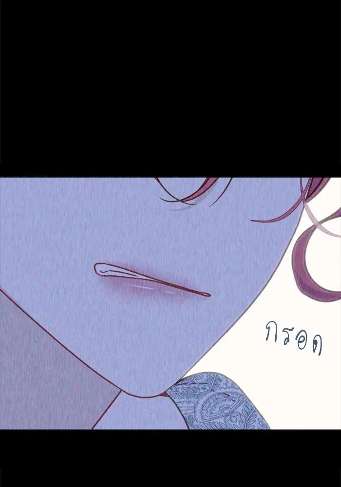 ไม่รักให้ตาย ตอนที่ 33 รูปที่ 122