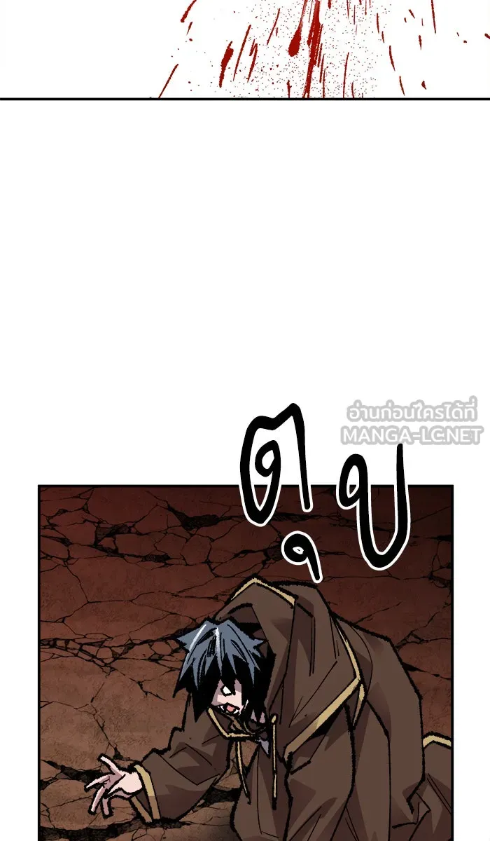 ยอดคนเลเวลทะลุ ตอนที่ 54 คนในพื้นที่ (10) รูปที่ 57