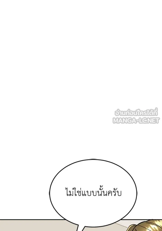 Doujin-Lc- อ่าน โดจิน มังฮวา เกาหลี ญี่ปุ่น จีน แปลไทย อัจฉริยะนอกคอก ตอนที่ 1 2 3 4 5 6 7 8 9 10 11 12 13 14 ฟรี ไม่มีโฆษณา อ่าน โดจิน Manhwa เกาหลี ญี่ปุ่น จีน เรามีครบ คัดมาให้เน้นๆ โดจิน 18+ รับประกันความฟินโดย  Doujin Lc