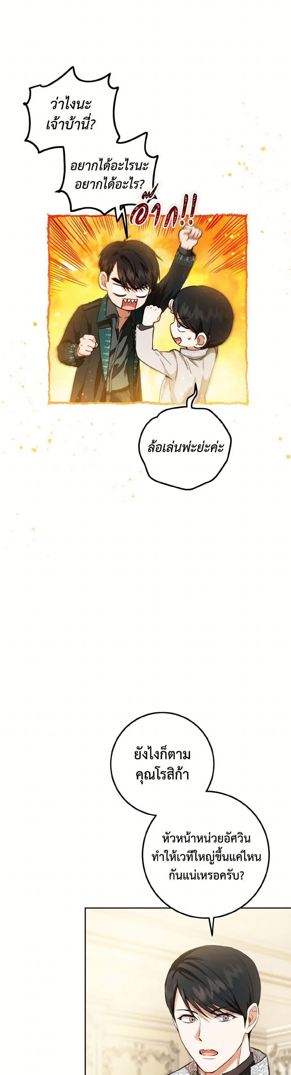 Manga-lc-com อ่านมังงะ อ่านการ์ตูน ออนไลน์ ฟรี The Heiress’s Double Life ตอนที่ 1 2 3 4 5 6 7 8 9 10 11 12 13 14 ฟรี ไม่มีโฆษณา Manga-lc - อ่าน มังงะ อ่าน การ์ตูน ออนไลน์ อ่านมังงะ ฟรี