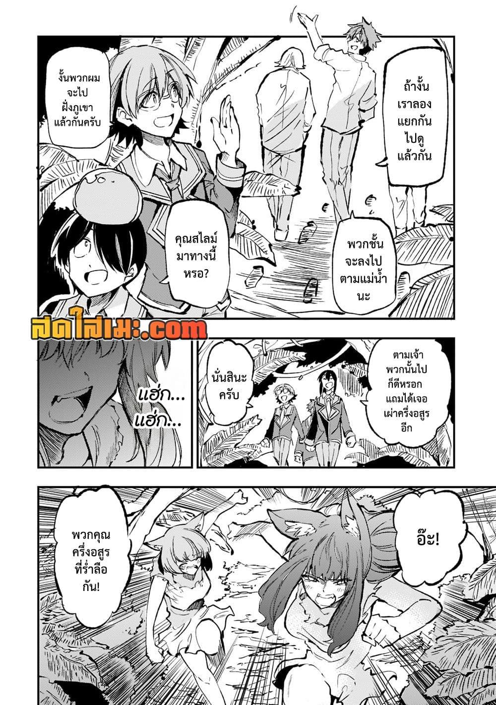 Manga-lc-com อ่านมังงะ อ่านการ์ตูน ออนไลน์ ฟรี Hitoribocchi no Isekai Kouryaku การยึดโลกของนายผู้โดดเดี่ยว ตอนที่ 1 2 3 4 5 6 7 8 9 10 11 12 13 14 ฟรี ไม่มีโฆษณา Manga-lc - อ่าน มังงะ อ่าน การ์ตูน ออนไลน์ อ่านมังงะ ฟรี