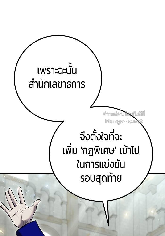 Doujin-Lc- อ่าน โดจิน มังฮวา เกาหลี ญี่ปุ่น จีน แปลไทย แกร่งเกินผู้กล้า แต่ซ่าไม่ได้ ตอนที่ 1 2 3 4 5 6 7 8 9 10 11 12 13 14 ฟรี ไม่มีโฆษณา อ่าน โดจิน Manhwa เกาหลี ญี่ปุ่น จีน เรามีครบ คัดมาให้เน้นๆ โดจิน 18+ รับประกันความฟินโดย Doujin Lc