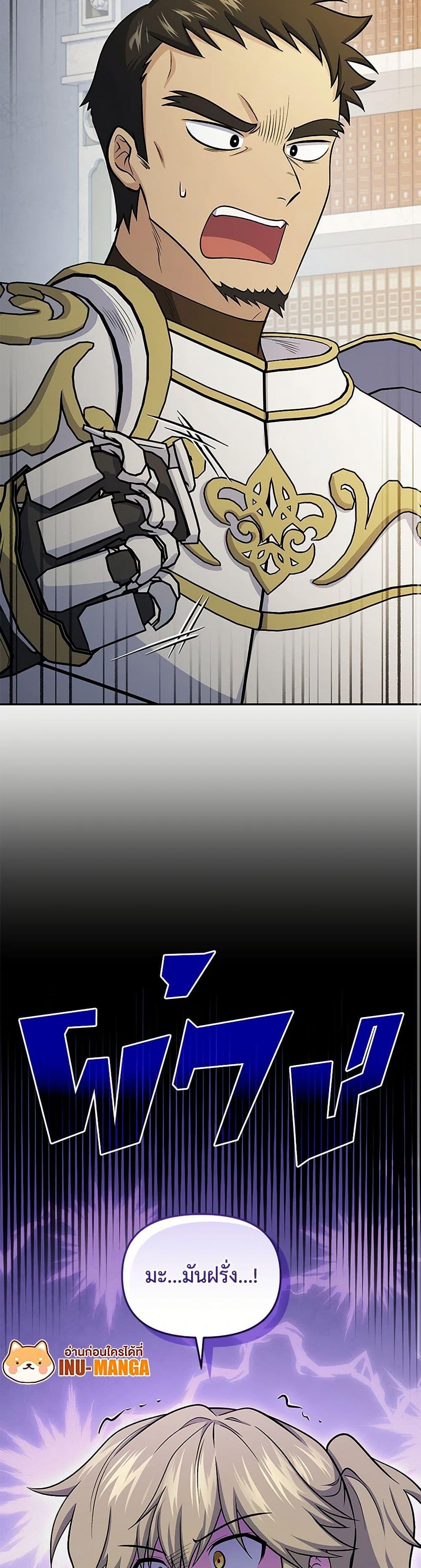 Manga-lc-com อ่านมังงะ อ่านการ์ตูน ออนไลน์ ฟรี Bizarre Restaurant ตอนที่ 1 2 3 4 5 6 7 8 9 10 11 12 13 14 ฟรี ไม่มีโฆษณา Manga-lc - อ่าน มังงะ อ่าน การ์ตูน ออนไลน์ อ่านมังงะ ฟรี