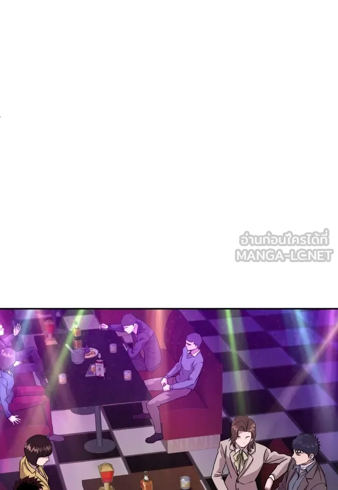 หลานอัจฉริยะของราชาเงินกู้ ตอนที่ 14 รูปที่ 24