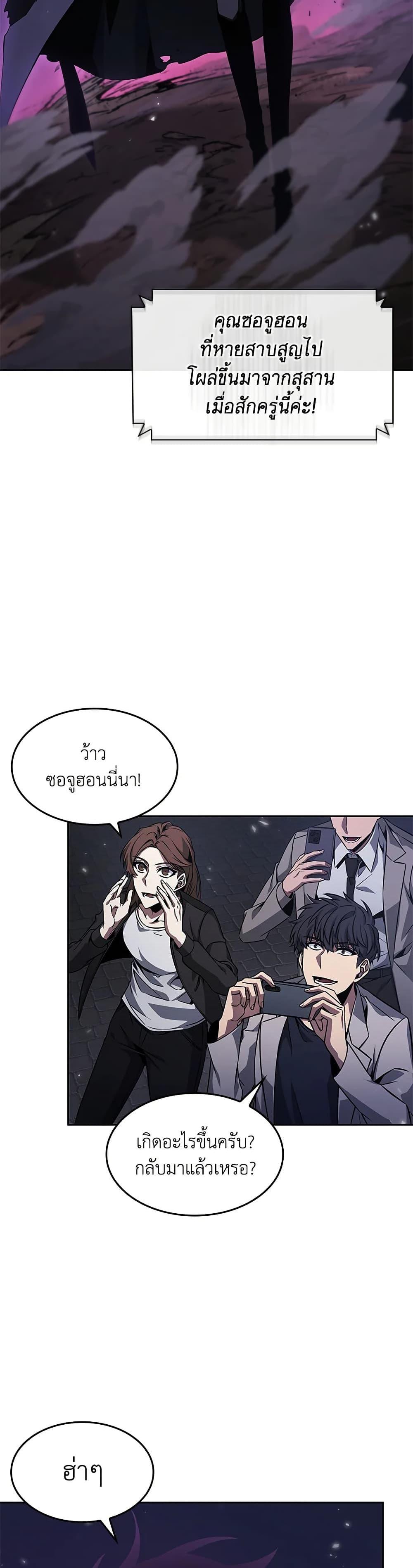 Manga-lc-com อ่านมังงะ อ่านการ์ตูน ออนไลน์ ฟรี Tomb Raider King ราชันย์จอมโจรปล้นสุสาน ตอนที่ 1 2 3 4 5 6 7 8 9 10 11 12 13 14 ฟรี ไม่มีโฆษณา Manga-lc - อ่าน มังงะ อ่าน การ์ตูน ออนไลน์ อ่านมังงะ ฟรี