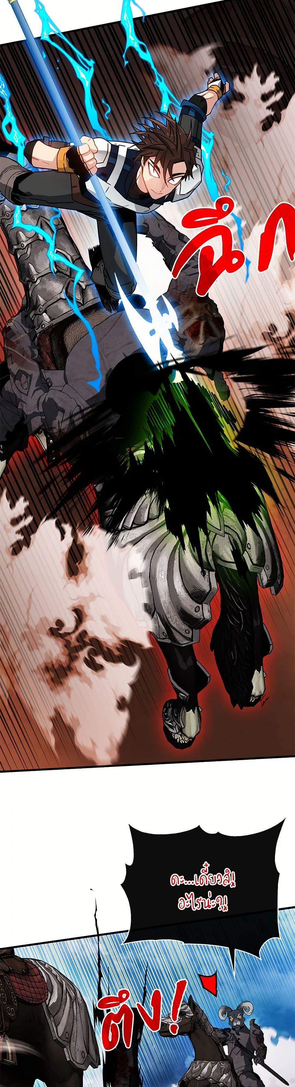 Manga-lc-com อ่านมังงะ อ่านการ์ตูน ออนไลน์ ฟรี SSS-Class Gacha Hunter ตอนที่ 1 2 3 4 5 6 7 8 9 10 11 12 13 14 ฟรี ไม่มีโฆษณา Manga-lc - อ่าน มังงะ อ่าน การ์ตูน ออนไลน์ อ่านมังงะ ฟรี