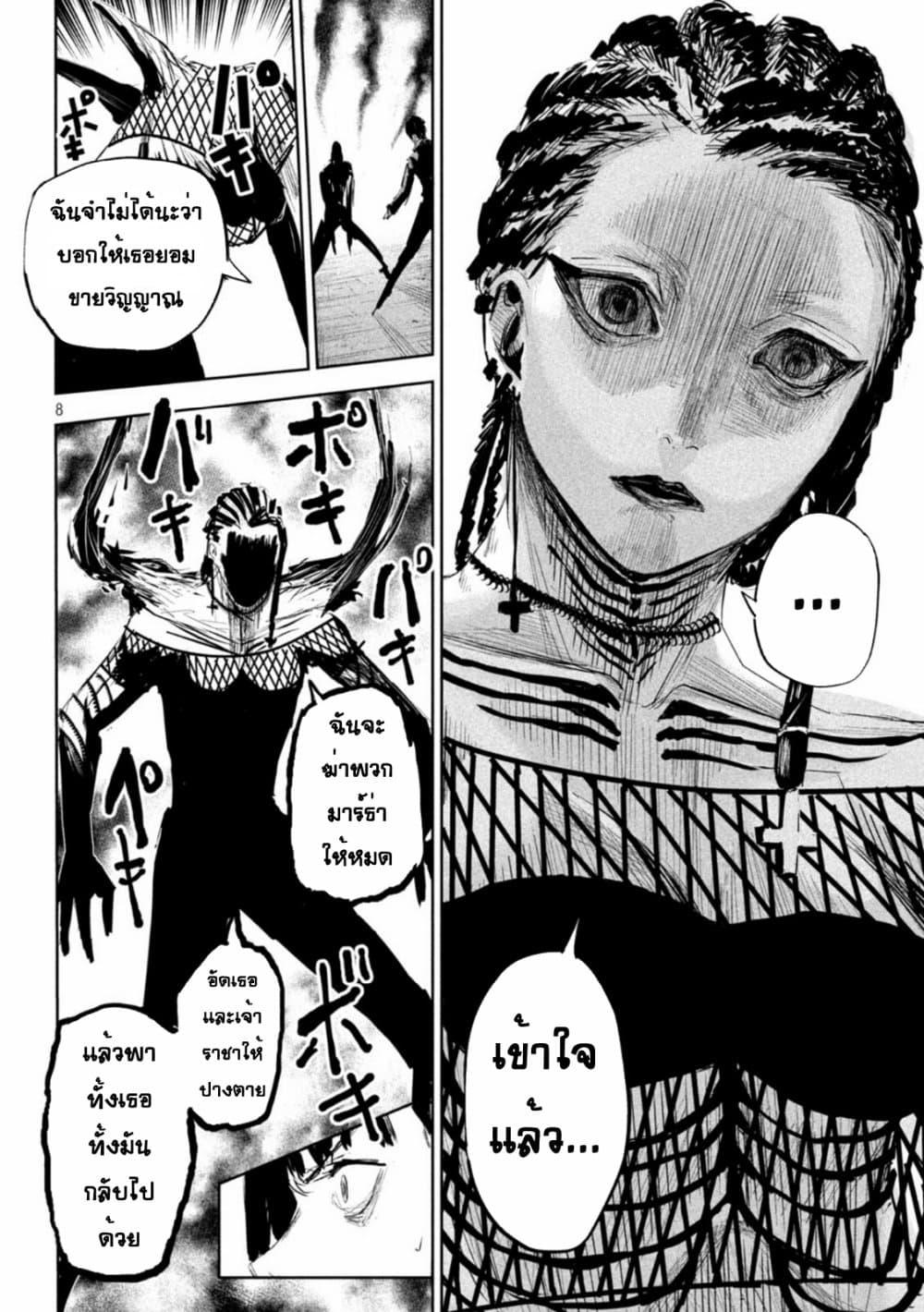 Manga-lc-com อ่านมังงะ อ่านการ์ตูน ออนไลน์ ฟรี Lili-Men ตอนที่ 1 2 3 4 5 6 7 8 9 10 11 12 13 14 ฟรี ไม่มีโฆษณา Manga-lc - อ่าน มังงะ อ่าน การ์ตูน ออนไลน์ อ่านมังงะ ฟรี