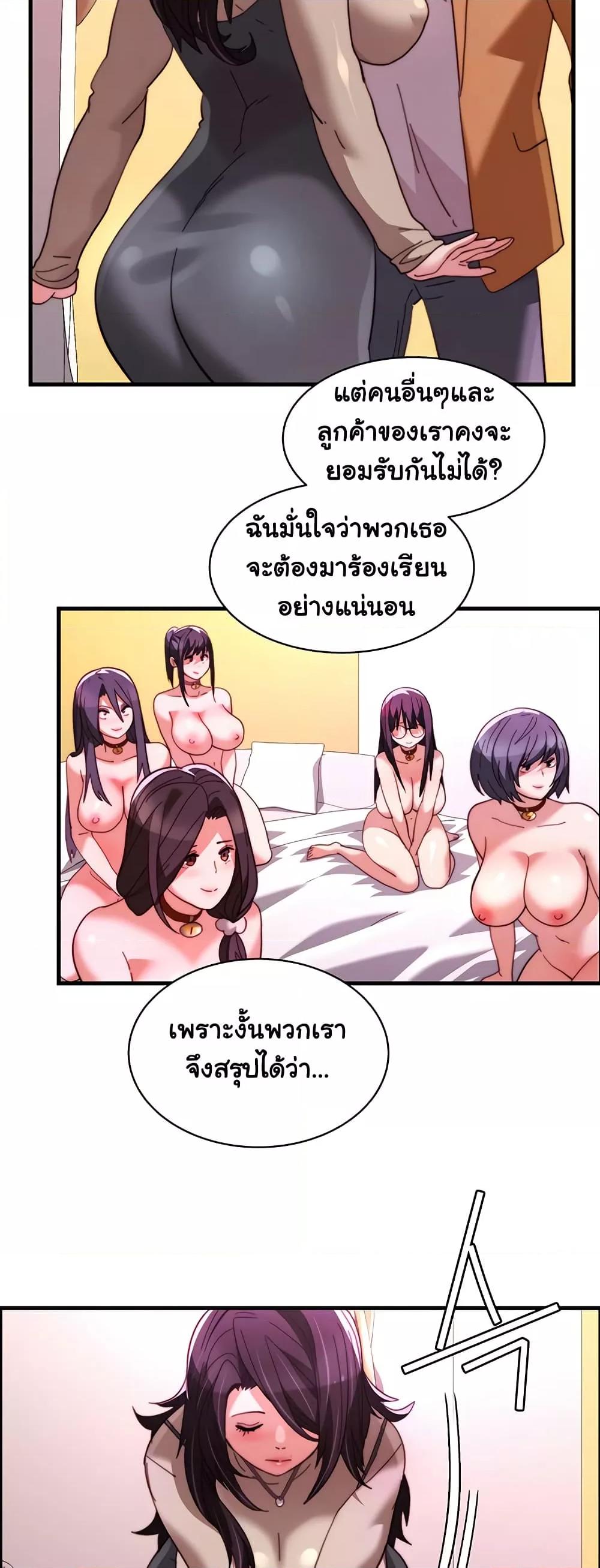 Doujin-Lc- อ่าน โดจิน มังฮวา เกาหลี ญี่ปุ่น จีน แปลไทย Chicken Club ตอนที่ 1 2 3 4 5 6 7 8 9 10 11 12 13 14 ฟรี ไม่มีโฆษณา อ่าน โดจิน Manhwa เกาหลี ญี่ปุ่น จีน เรามีครบ คัดมาให้เน้นๆ โดจิน 18+ รับประกันความฟินโดย  Doujin Lc