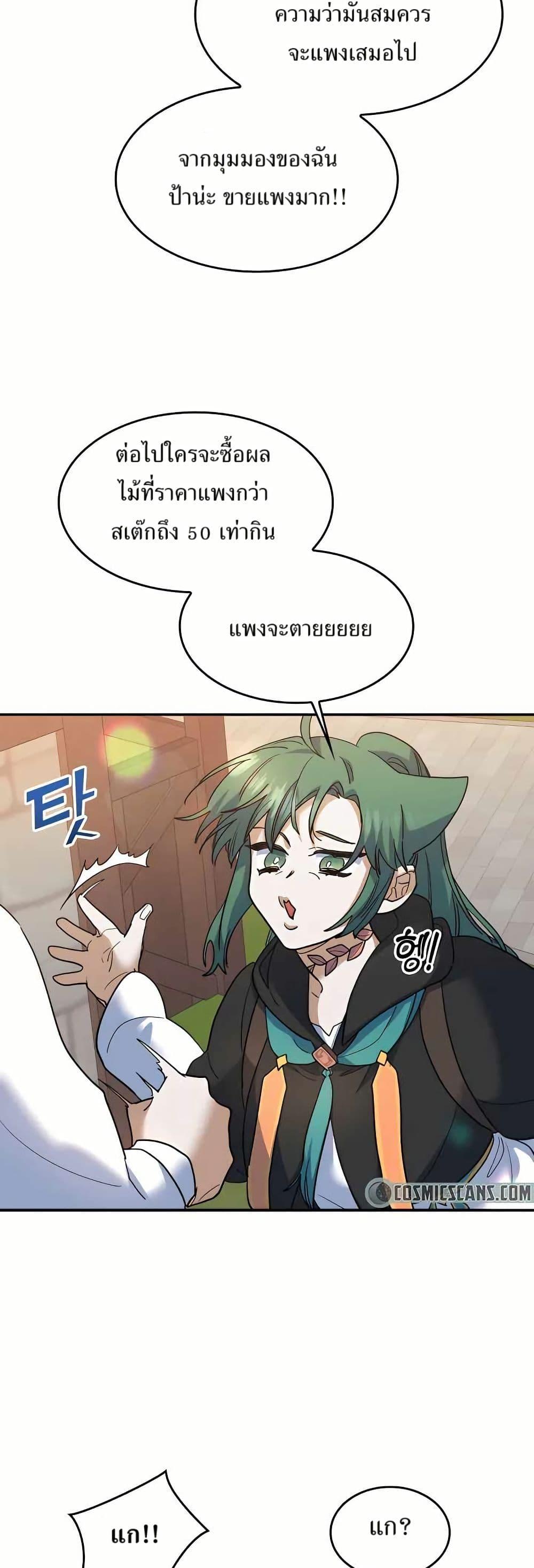 Manga-lc-com อ่านมังงะ อ่านการ์ตูน ออนไลน์ ฟรี Cooking Wizard ตอนที่ 1 2 3 4 5 6 7 8 9 10 11 12 13 14 ฟรี ไม่มีโฆษณา Manga-lc - อ่าน มังงะ อ่าน การ์ตูน ออนไลน์ อ่านมังงะ ฟรี
