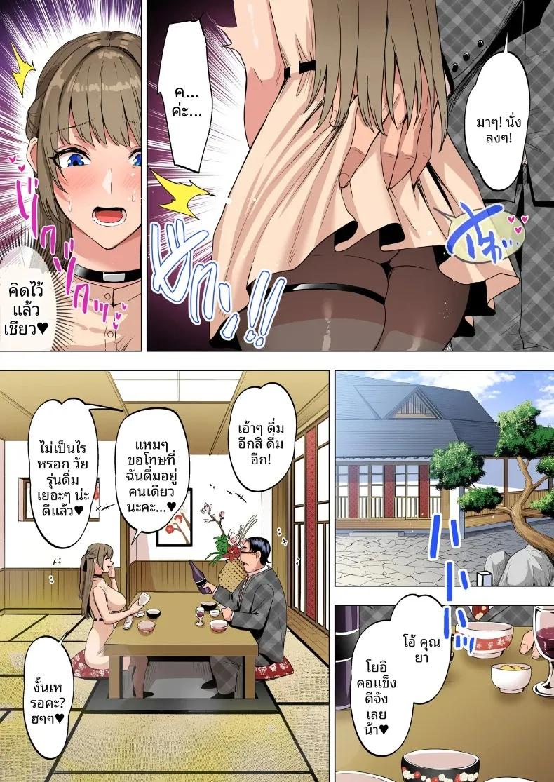 Doujin-Lc- อ่าน โดจิน มังฮวา เกาหลี ญี่ปุ่น จีน แปลไทย คุณหนูผู้มีรสนิยมชอบความรักอันเร่าร้อนแบบไร้ข้อจำกัด (Suinose) ตอนที่ 1 2 3 4 5 6 7 8 9 10 11 12 13 14 ฟรี ไม่มีโฆษณา อ่าน โดจิน Manhwa เกาหลี ญี่ปุ่น จีน เรามีครบ คัดมาให้เน้นๆ โดจิน 18+ รับประกันความฟินโดย  Doujin Lc