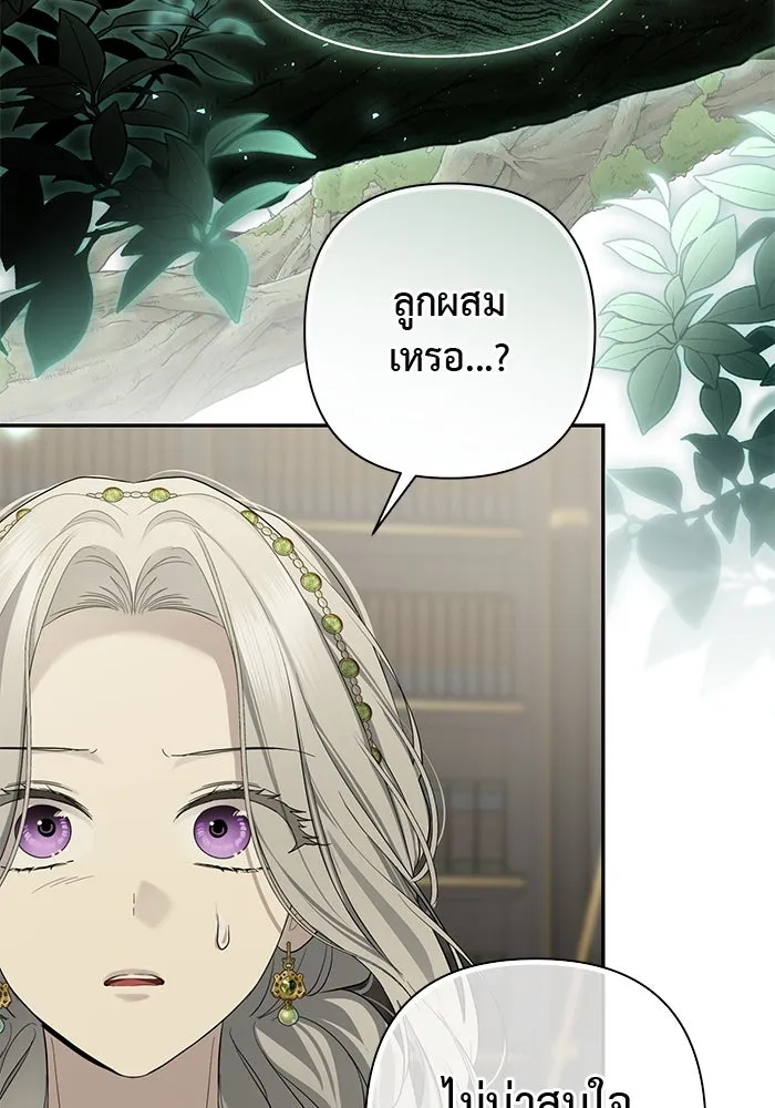 เกมรักด่านสุดท้ายจับนายพระเอก ตอนที่ 22 รูปที่ 79