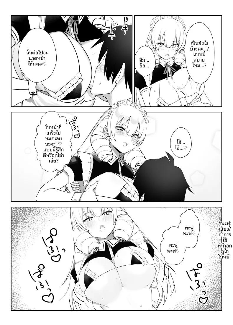 Doujin-Lc- อ่าน โดจิน มังฮวา เกาหลี ญี่ปุ่น จีน แปลไทย คำท้าทายเซ็กส์คอสเพลย์ (Imokenpi Kinenbi) ตอนที่ 1 2 3 4 5 6 7 8 9 10 11 12 13 14 ฟรี ไม่มีโฆษณา อ่าน โดจิน Manhwa เกาหลี ญี่ปุ่น จีน เรามีครบ คัดมาให้เน้นๆ โดจิน 18+ รับประกันความฟินโดย  Doujin Lc