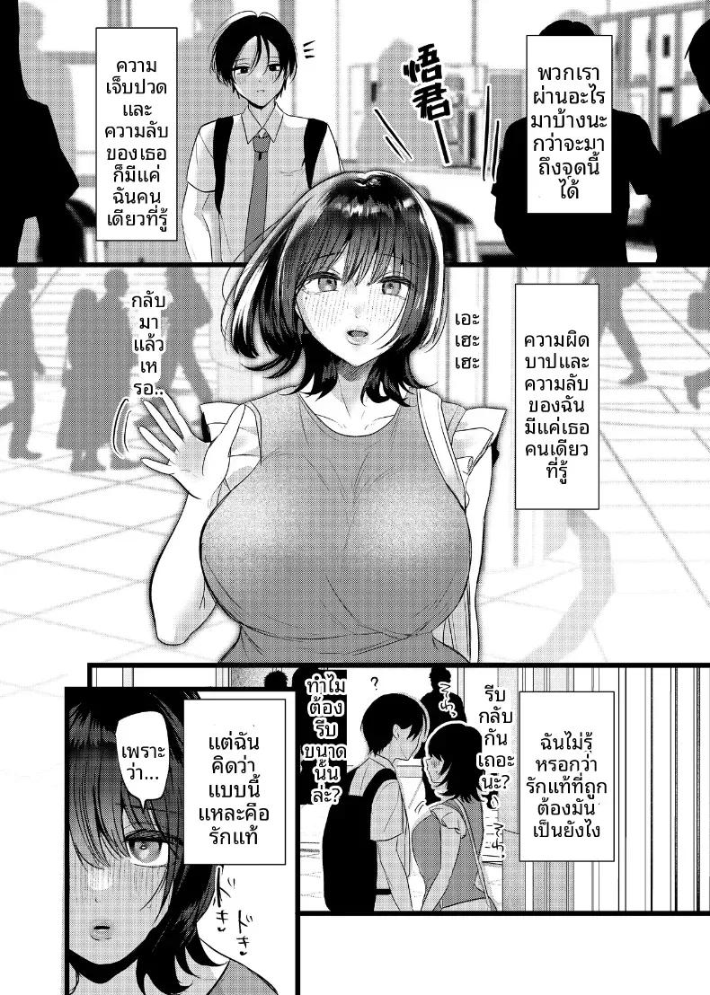 Doujin-Lc- อ่าน โดจิน มังฮวา เกาหลี ญี่ปุ่น จีน แปลไทย หากสิ่งนี้คือรักแท้ ฉันก็จะขอแย่งชิงรักแรกมาซะ ตอนที่ 1 2 3 4 5 6 7 8 9 10 11 12 13 14 ฟรี ไม่มีโฆษณา อ่าน โดจิน Manhwa เกาหลี ญี่ปุ่น จีน เรามีครบ คัดมาให้เน้นๆ โดจิน 18+ รับประกันความฟินโดย  Doujin Lc
