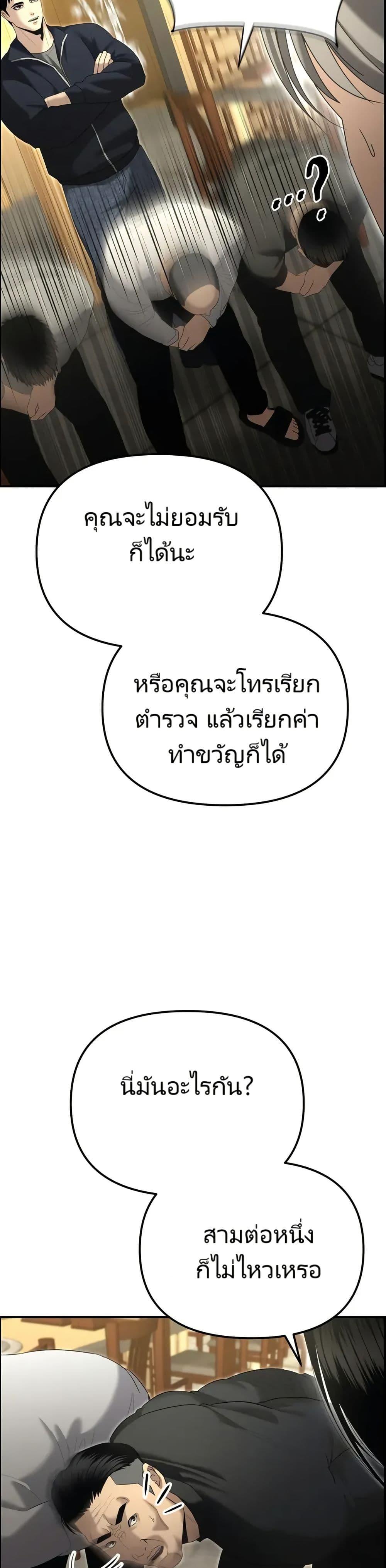 Manga-lc-com อ่านมังงะ อ่านการ์ตูน ออนไลน์ ฟรี The Cop Is Too Strong ตอนที่ 1 2 3 4 5 6 7 8 9 10 11 12 13 14 ฟรี ไม่มีโฆษณา Manga-lc - อ่าน มังงะ อ่าน การ์ตูน ออนไลน์ อ่านมังงะ ฟรี