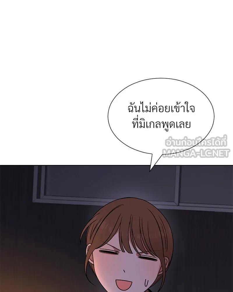 Level One Dreamersbrผู้ชนะรักนี้ต้องเป็น ตอนที่ 34 รูปที่ 132