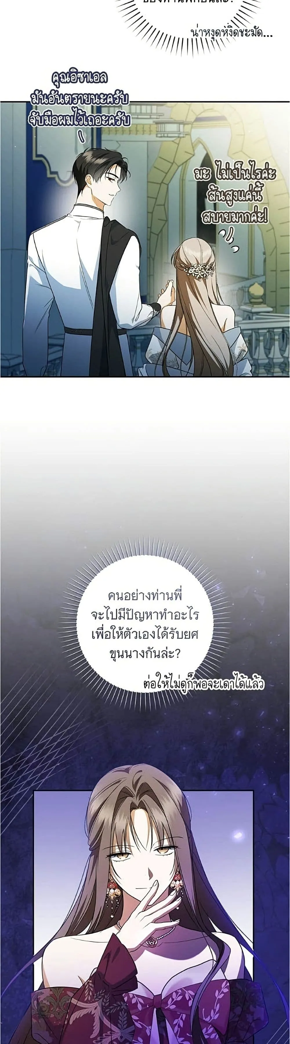 Manga-lc-com อ่านมังงะ อ่านการ์ตูน ออนไลน์ ฟรี All I Want is My Dream Home – โครงการมีสามีแถมฟรีบ้านในฝัน ตอนที่ 1 2 3 4 5 6 7 8 9 10 11 12 13 14 ฟรี ไม่มีโฆษณา Manga-lc - อ่าน มังงะ อ่าน การ์ตูน ออนไลน์ อ่านมังงะ ฟรี